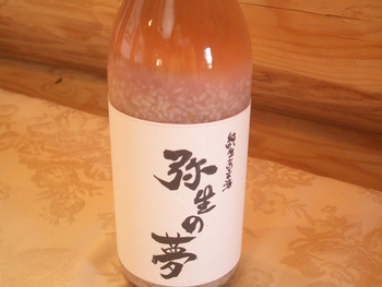 雑穀・黒米の甘酒