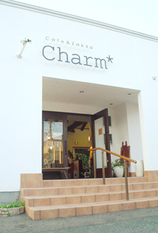 Charm*イベント