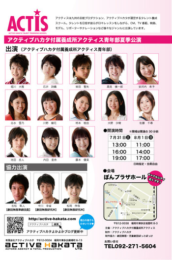 いよいよ明日!!