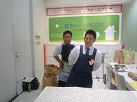 ワンデイコンタクトに参加♪