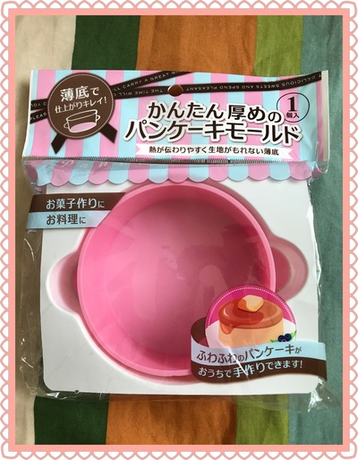 プチパンケーキ❣️٩(๑❛︎ᴗ❛︎๑)۶❣️ プチパンケーキ❣️٩(๑❛︎ᴗ❛︎๑)۶❣️