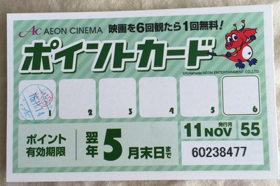 体感型❣️乗り物映画館‼️ 体感型❣️乗り物映画館‼️