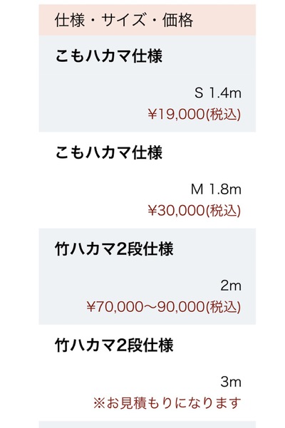 門松を予約しました❣️ 門松を予約しました❣️