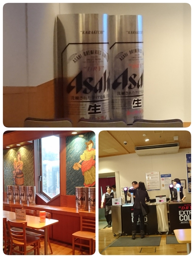 アサヒビール飲むー♪♪ アサヒビール飲むー♪♪