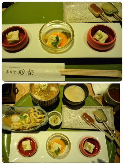 京都trip★圓徳院 & ゆば料理