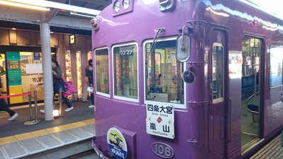京都trip★ 鈴虫寺と嵐山駅