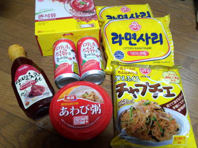 オヌルン チュルゴウォッソヨ♪♪
