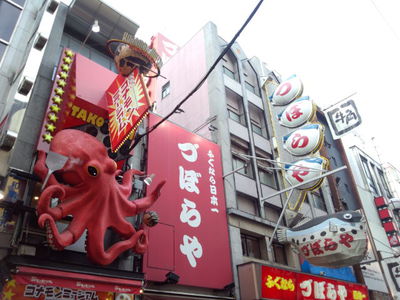 道頓堀の名物看板(*^_^*) 道頓堀の名物看板(*^_^*)