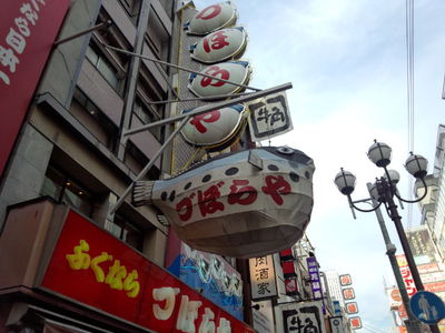 道頓堀の名物看板(*^_^*) 道頓堀の名物看板(*^_^*)