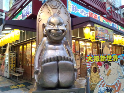 新世界で串揚げ(^-^) 新世界で串揚げ(^-^)