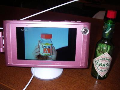 おふろでテレビ?