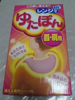 気持ち~☆