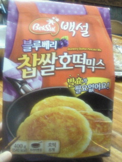 ホットック(^-^)