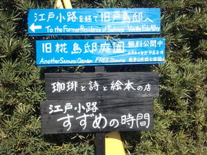 柳川のカフェ