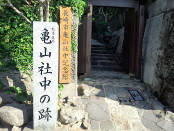 長崎ご当地ケーキ&散策♪