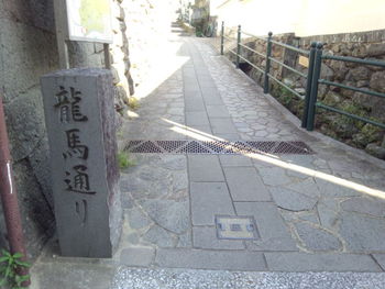 長崎ご当地ケーキ&散策♪