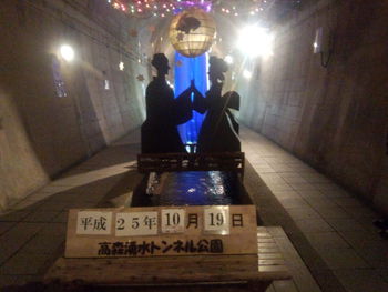 阿蘇で地鶏たべたよん(^^♪