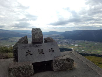 阿蘇で地鶏たべたよん(^^♪