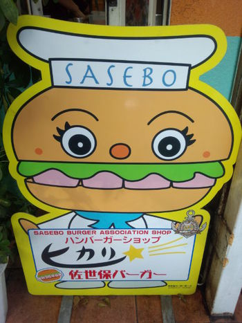 佐世保で食べたもの(^^♪