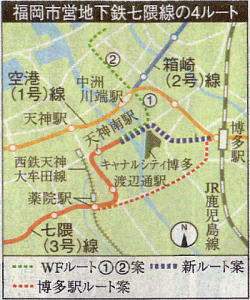 延伸案・4ルート