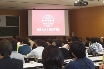 クジラ株式会社、矢野浩一氏の「SEKAI HOTEL」のお話を聞いてきました。