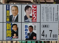 福岡県議会(早良区)の古川ちゅう候補、応援しています。