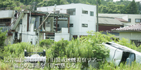 富岡町の旧警戒区域視察ツアー
