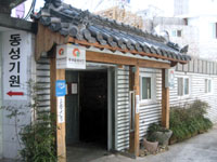 2009韓国釜山(1/4)-東莱区