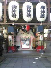 櫛田神社　　節分