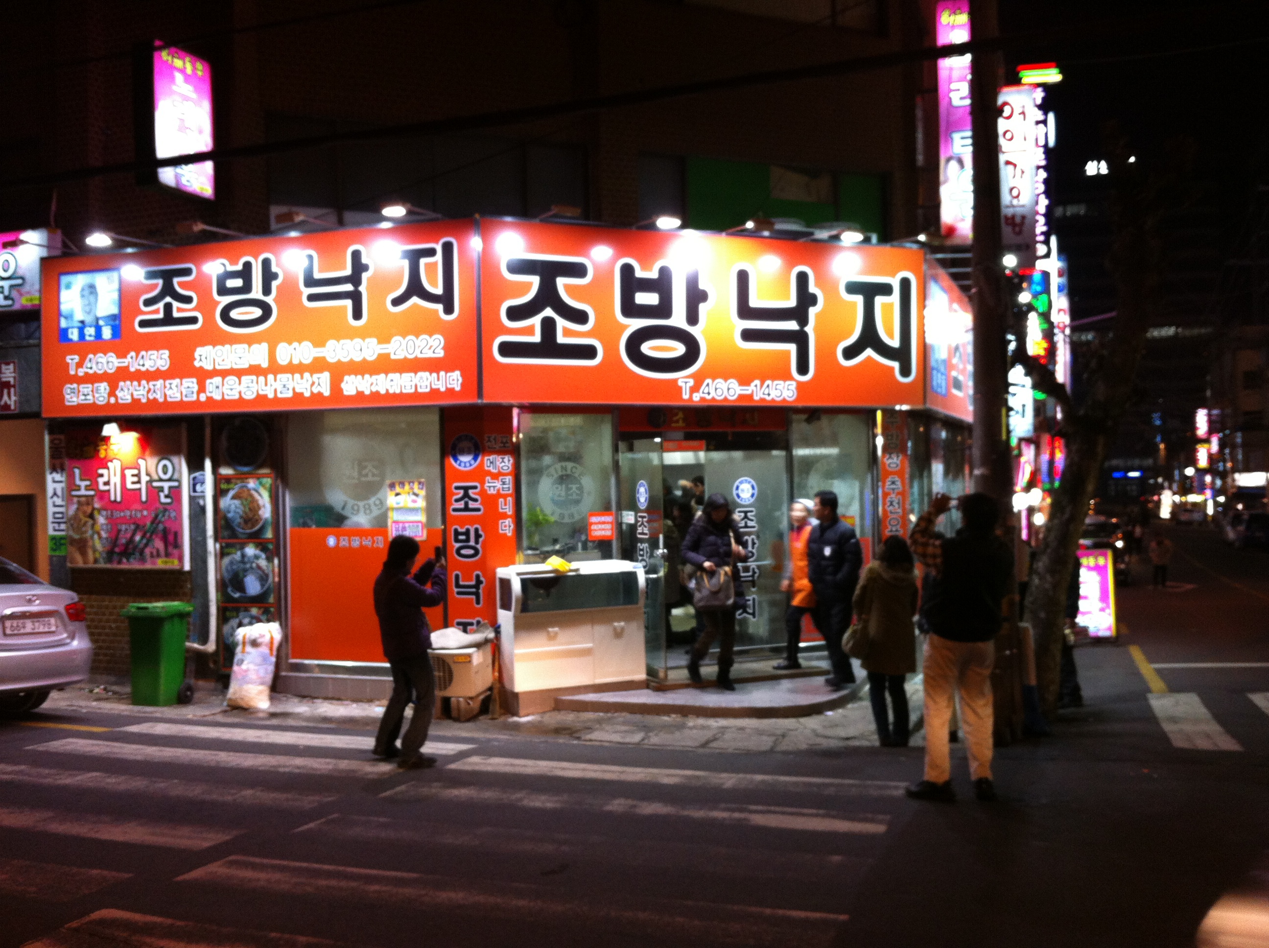 韓国語を学ぶ場所「お上手ですねの会」
