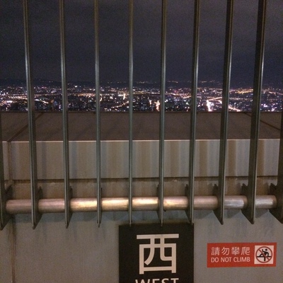 台湾で母娘旅行記⑤世界4位のビルから夜景