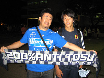 AGUANTE! U-19日本代表