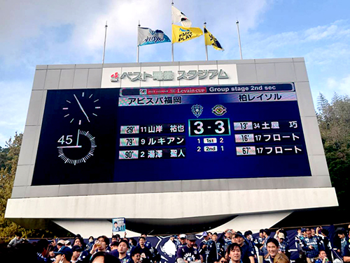 ルヴァンカップ 柏レイソル戦 ルヴァンカップ 柏レイソル戦