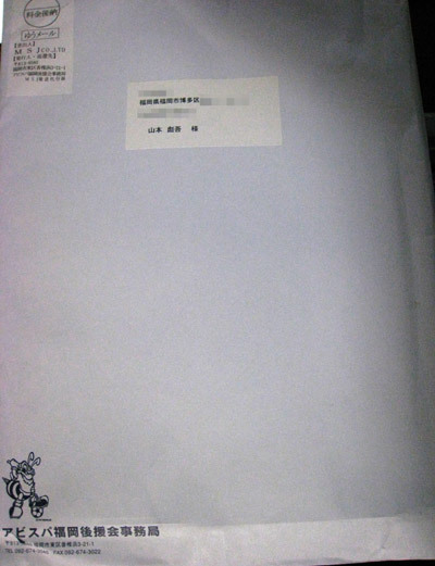 大人の仲間入り? 大人の仲間入り?
