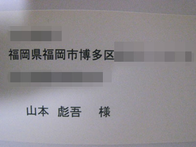 大人の仲間入り? 大人の仲間入り?