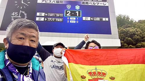 ルヴァンカップ 湘南ベルマーレ戦 ルヴァンカップ 湘南ベルマーレ戦