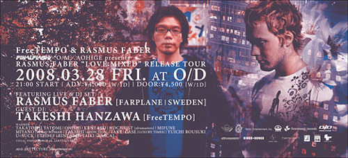 FreeTEMPO in O/D FreeTEMPO in O/D