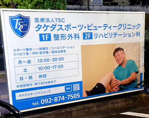 離脱中 離脱中