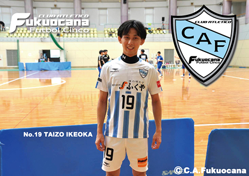 C.A.フクオカーナ 新加入選手のお知らせ! C.A.フクオカーナ 新加入選手のお知らせ!