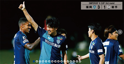 天皇杯3回戦 グルージャ盛岡戦 天皇杯3回戦 グルージャ盛岡戦