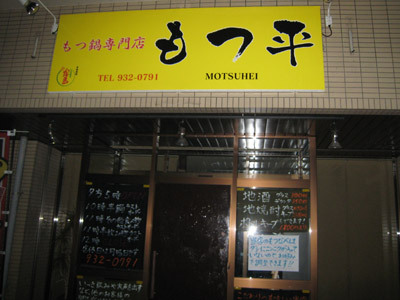 宇美町【あじひろ】 宇美町【あじひろ】