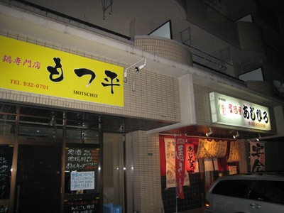 宇美町【あじひろ】 宇美町【あじひろ】