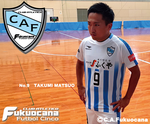 C.A.フクオカーナ 松尾拓海選手 復帰のお知らせ! C.A.フクオカーナ 松尾拓海選手 復帰のお知らせ!
