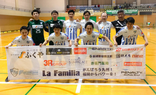 福岡県フットサルリーグ1部 開幕&2連勝 福岡県フットサルリーグ1部 開幕&2連勝