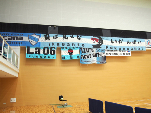 九州各県フットサルリーグ決勝大会 2日目エスタジ佐世保戦 九州各県フットサルリーグ決勝大会 2日目エスタジ佐世保戦