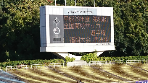 全国高校サッカー選手権福岡大会 準決勝 全国高校サッカー選手権福岡大会 準決勝