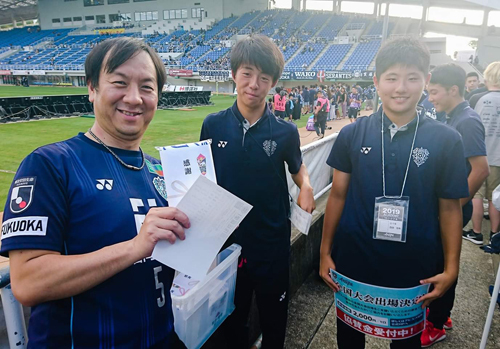 頑張れ、村山アビスパ! 頑張れ、村山アビスパ!