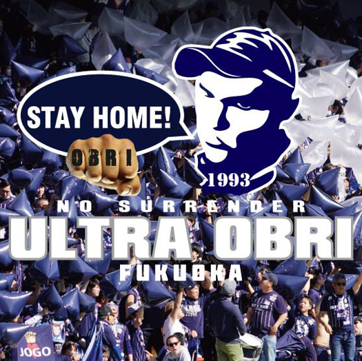 STAY HOME! STAY HOME!