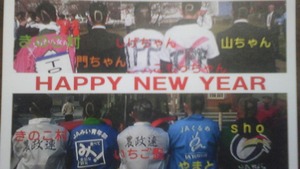  HAPPY NEW YEAR (^O^)/