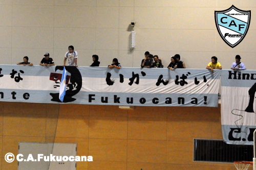 全日本フットサル選手権大会 準々決勝結果